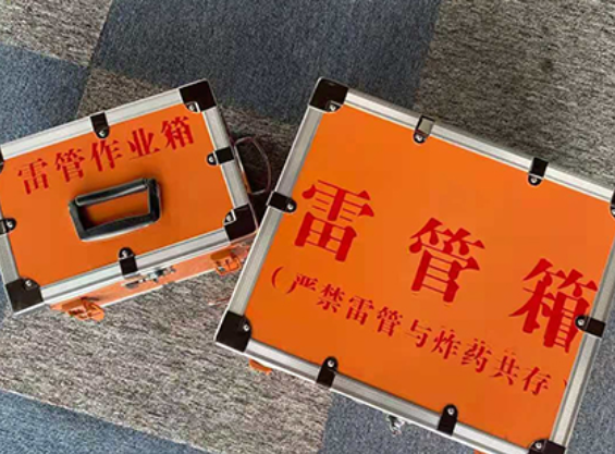 灵川中国爆破器材行业协会关于民爆行业团体标准的声明