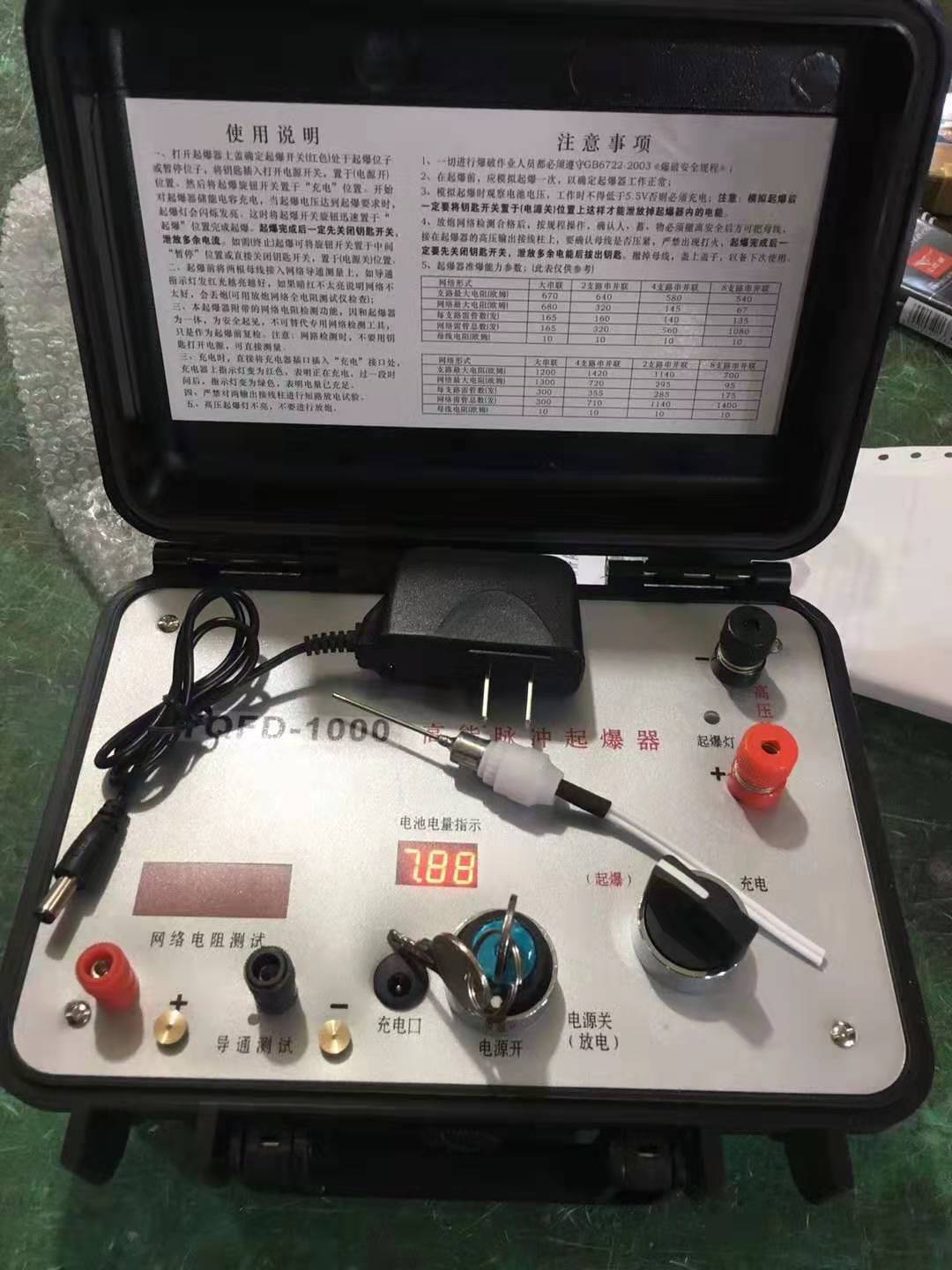 灵川发爆器(矿用起爆器):爆破作业的“总开关”,你真的了解它吗?